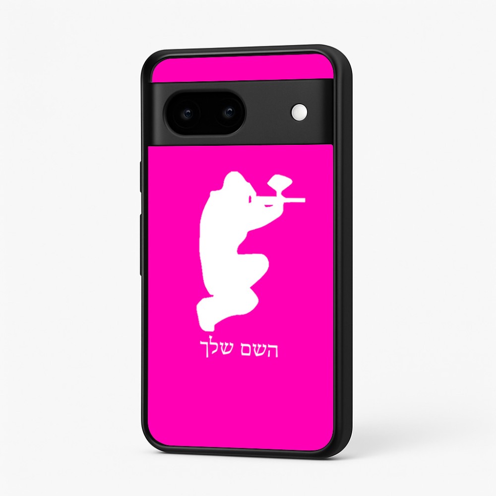 כיסוי בעיצוב אישי עם השם שלך לדגם - Google Pixel 7 5G בעיצוב שחקן כאב כדור