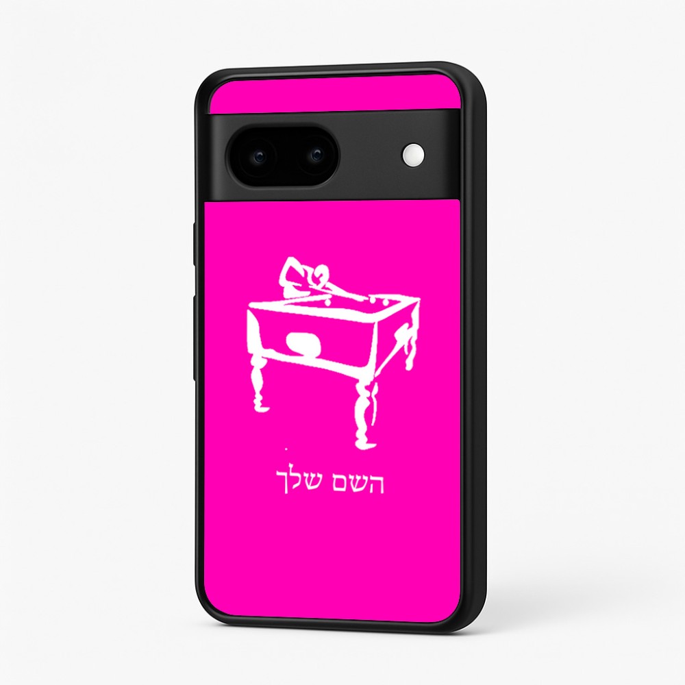 כיסוי בעיצוב אישי עם השם שלך לדגם - Google Pixel 7 5G בעיצוב שחקן ביליארד