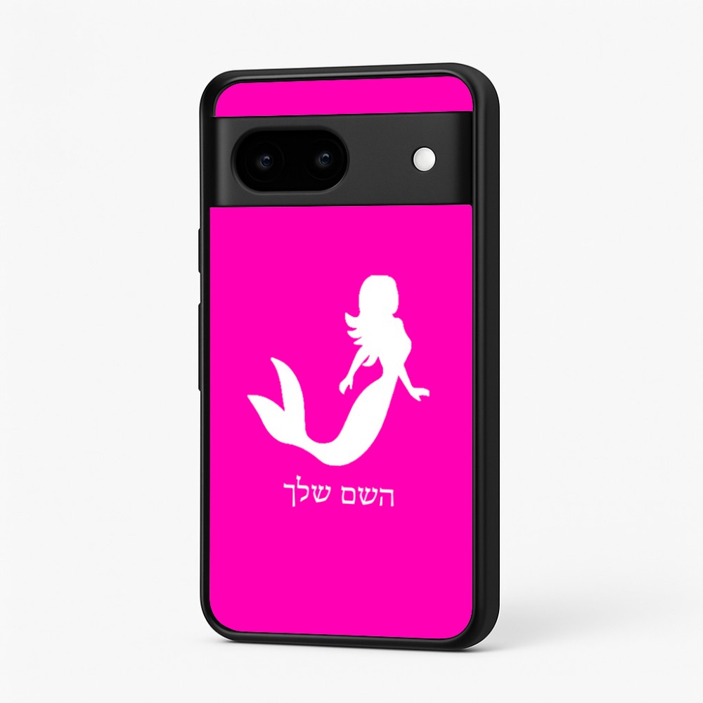 כיסוי בעיצוב אישי עם השם שלך לדגם - Google Pixel 7 5G בעיצוב בתולת ים - אישה