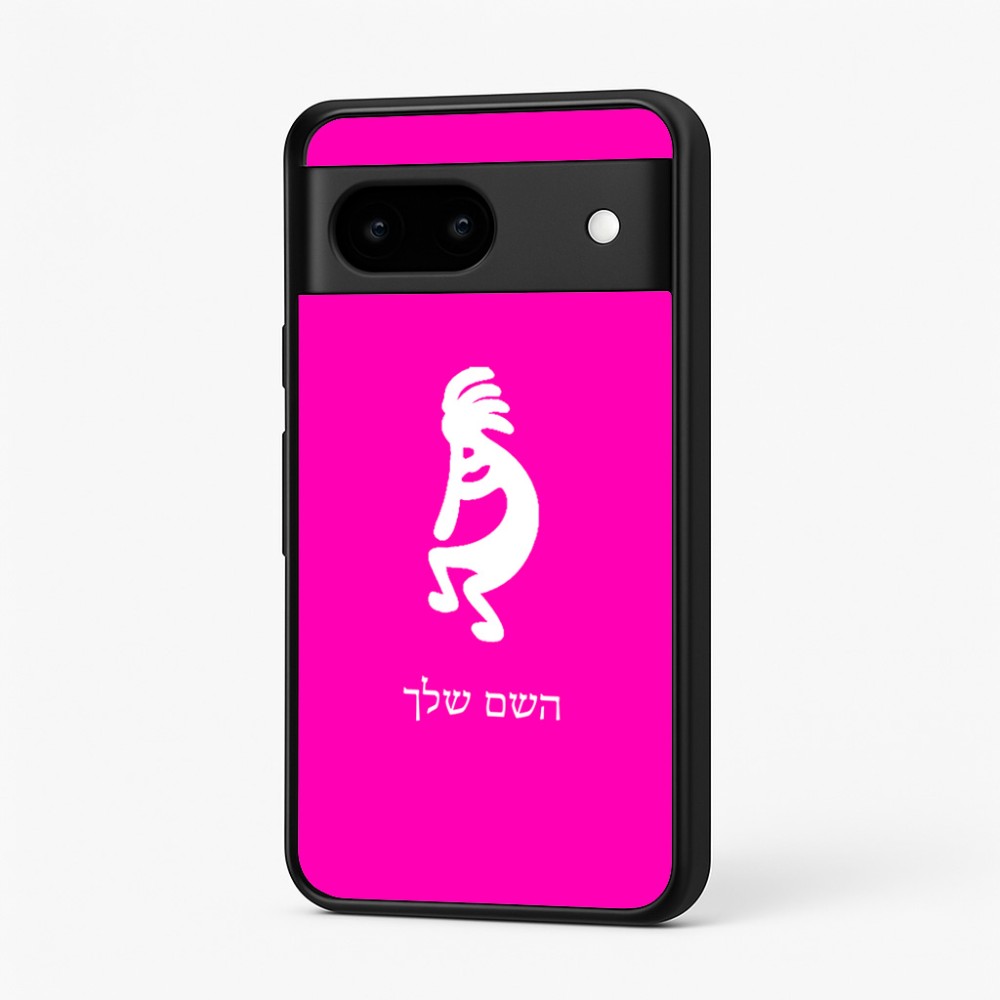 כיסוי בעיצוב אישי עם השם שלך לדגם - Google Pixel 7 5G בעיצוב קוקופלי