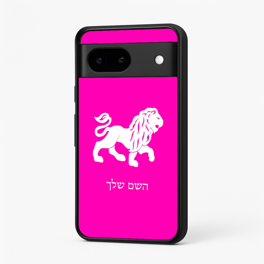 כיסוי בעיצוב אישי עם השם שלך לדגם - Google Pixel 7 5G בעיצוב מזלות - אריה