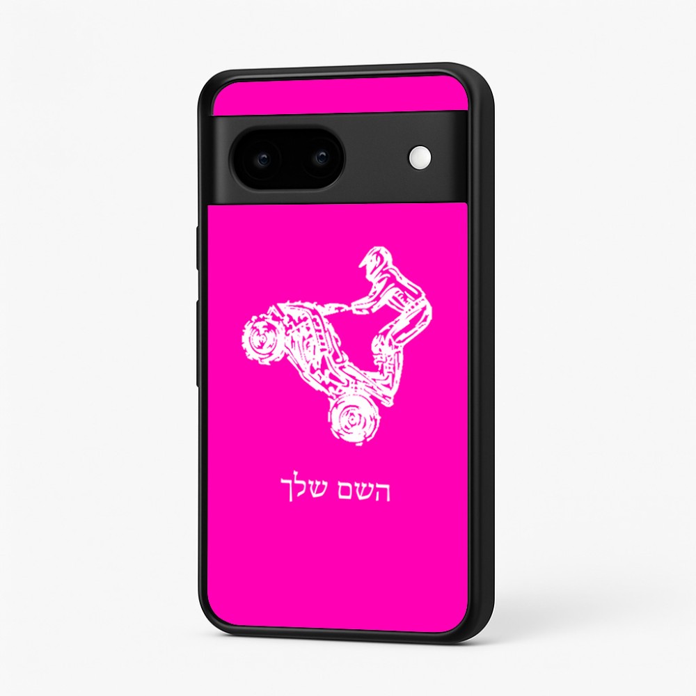 כיסוי בעיצוב אישי עם השם שלך לדגם - Google Pixel 7 5G בעיצוב רוכב טרקטורונים