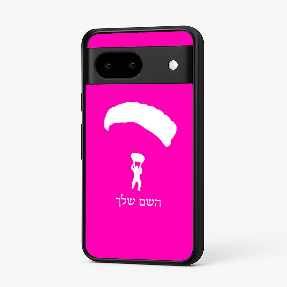 כיסוי בעיצוב אישי עם השם שלך לדגם - Google Pixel 7 5G בעיצוב צניחה חופשית