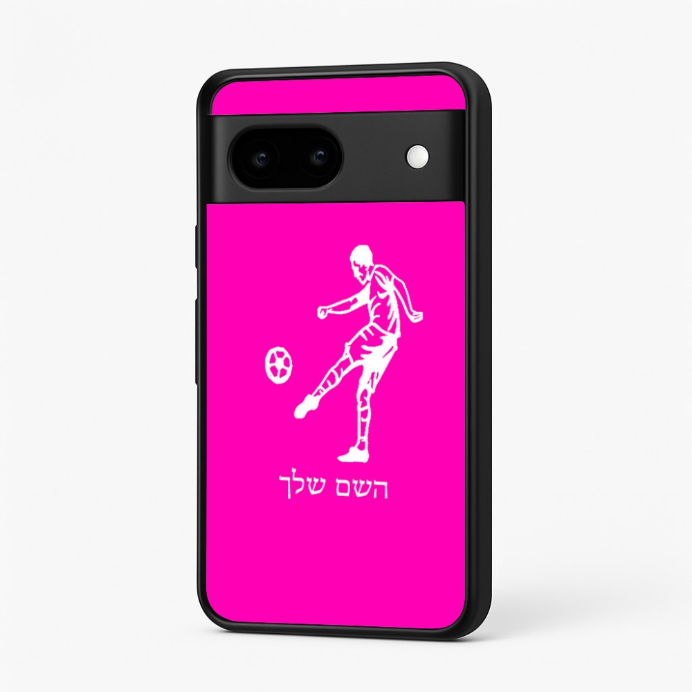 כיסוי בעיצוב אישי עם השם שלך לדגם - Google Pixel 7 5G בעיצוב שחקן כדורגל