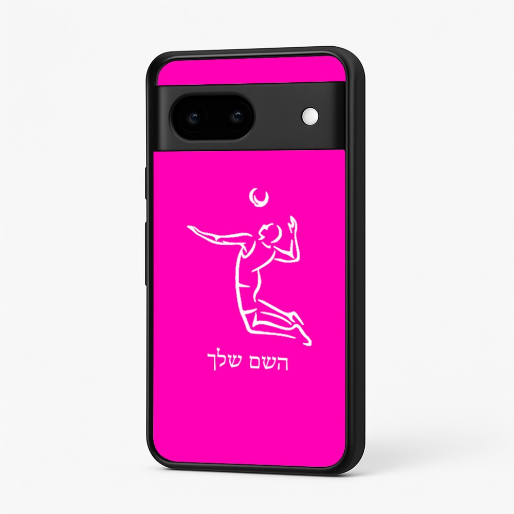 כיסוי בעיצוב אישי עם השם שלך לדגם - Google Pixel 7 5G בעיצוב שחקן כדורעף