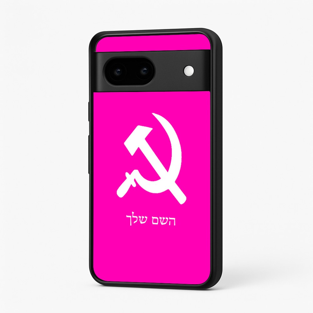כיסוי בעיצוב אישי עם השם שלך לדגם - Google Pixel 7 5G בעיצוב פטיש ומגל