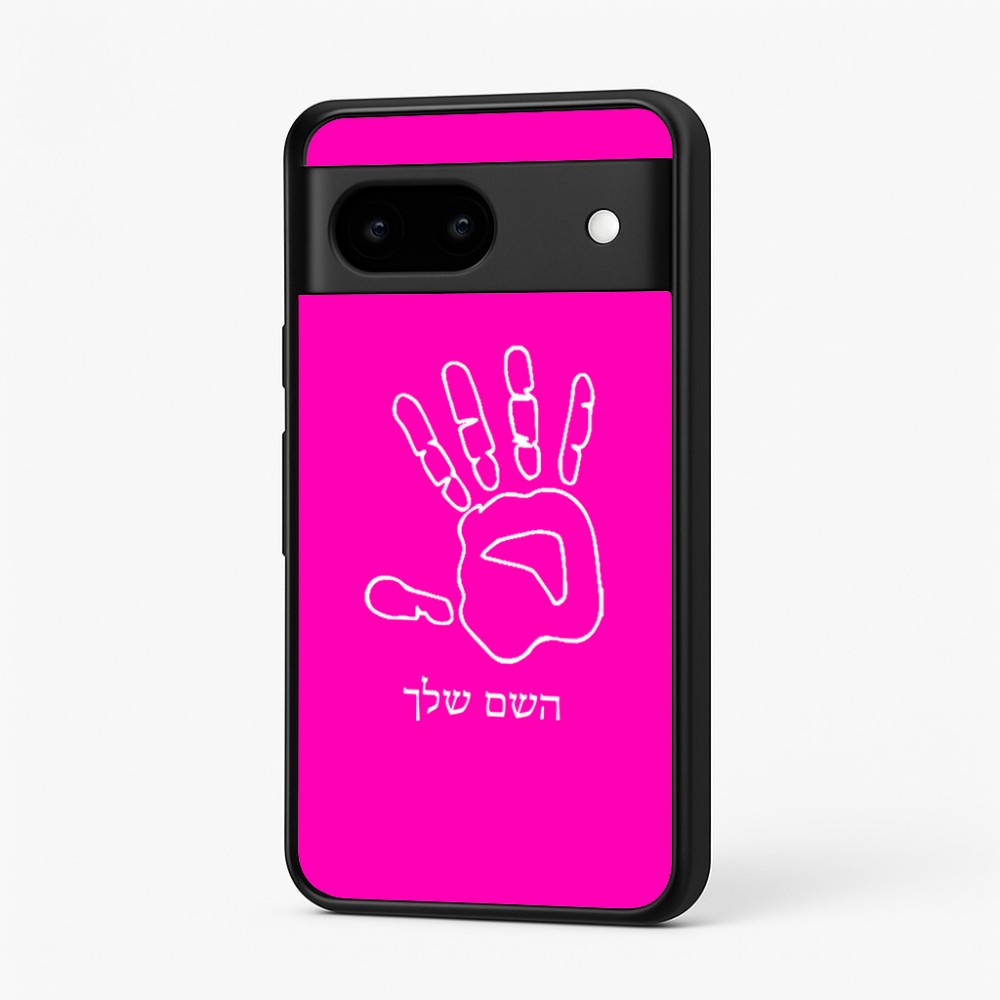 כיסוי בעיצוב אישי עם השם שלך לדגם - Google Pixel 7 5G בעיצוב יד