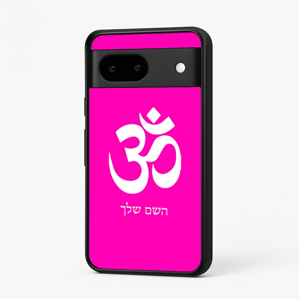 כיסוי בעיצוב אישי עם השם שלך לדגם - Google Pixel 7 5G בעיצוב סמל אום