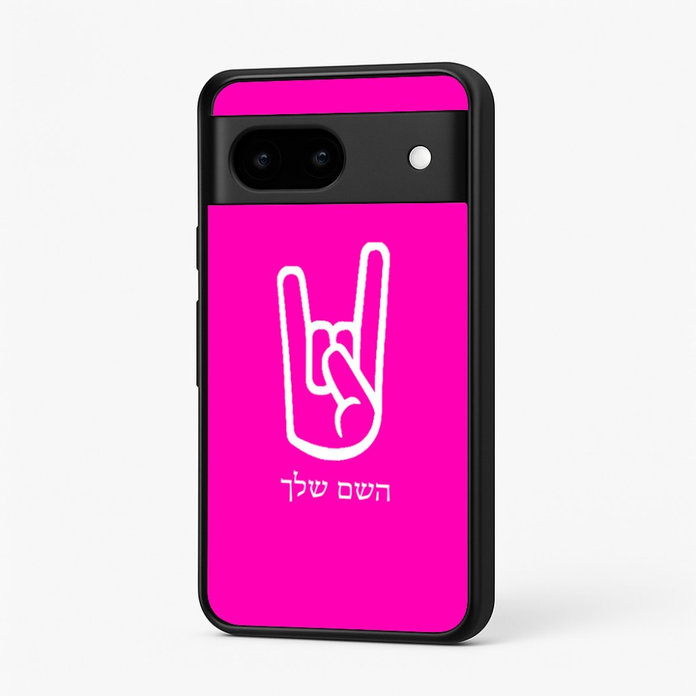 כיסוי בעיצוב אישי עם השם שלך לדגם - Google Pixel 7 5G בעיצוב יד סלע