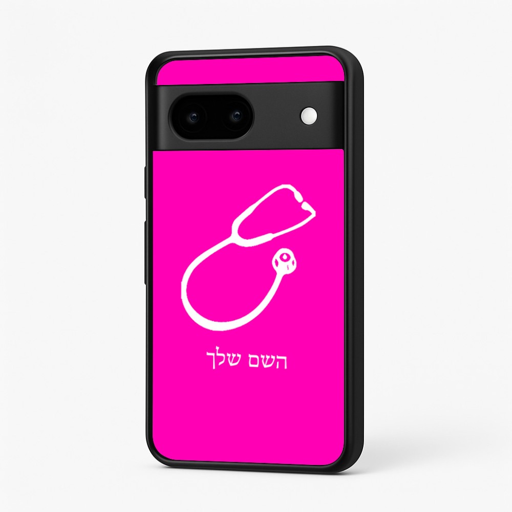 כיסוי בעיצוב אישי עם השם שלך לדגם - Google Pixel 7 5G בעיצוב סטטוסקופ רופא