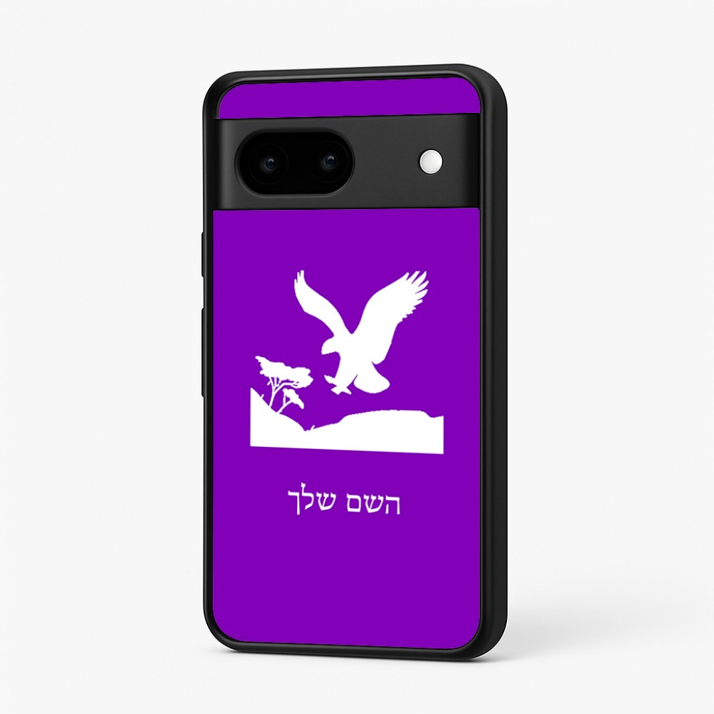 כיסוי בעיצוב אישי עם השם שלך לדגם - Google Pixel 7 5G בעיצוב נשר אמריקאי
