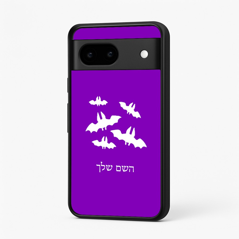 כיסוי בעיצוב אישי עם השם שלך לדגם - Google Pixel 7 5G בעיצוב עטלפים