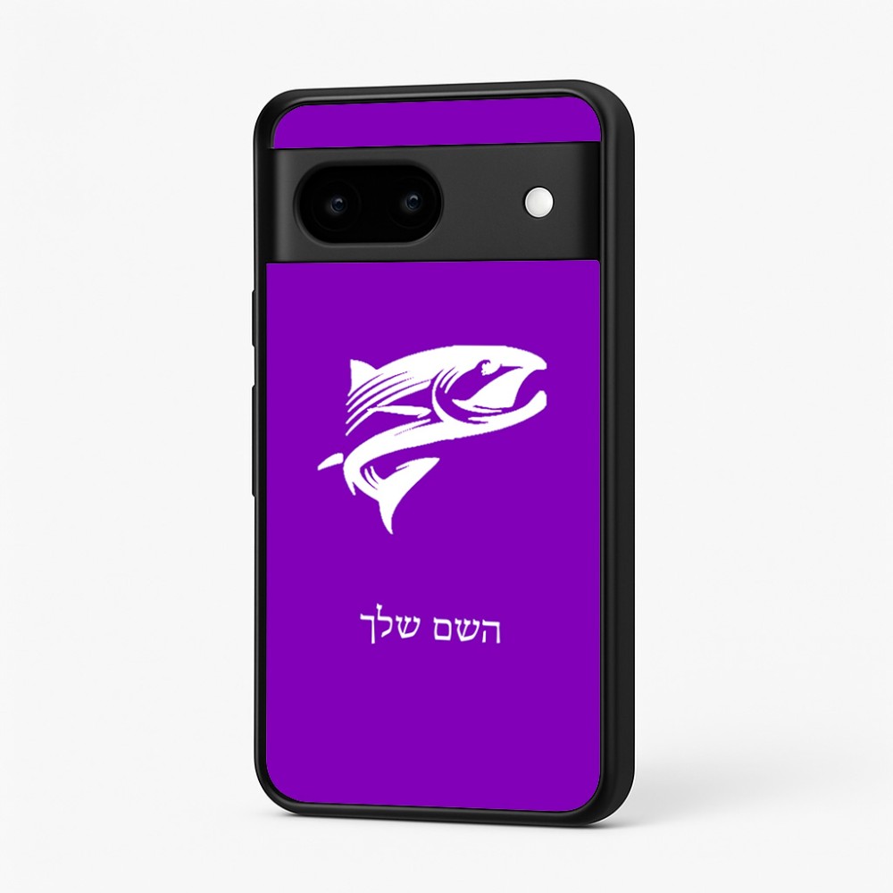 כיסוי בעיצוב אישי עם השם שלך לדגם - Google Pixel 7 5G בעיצוב לדוג