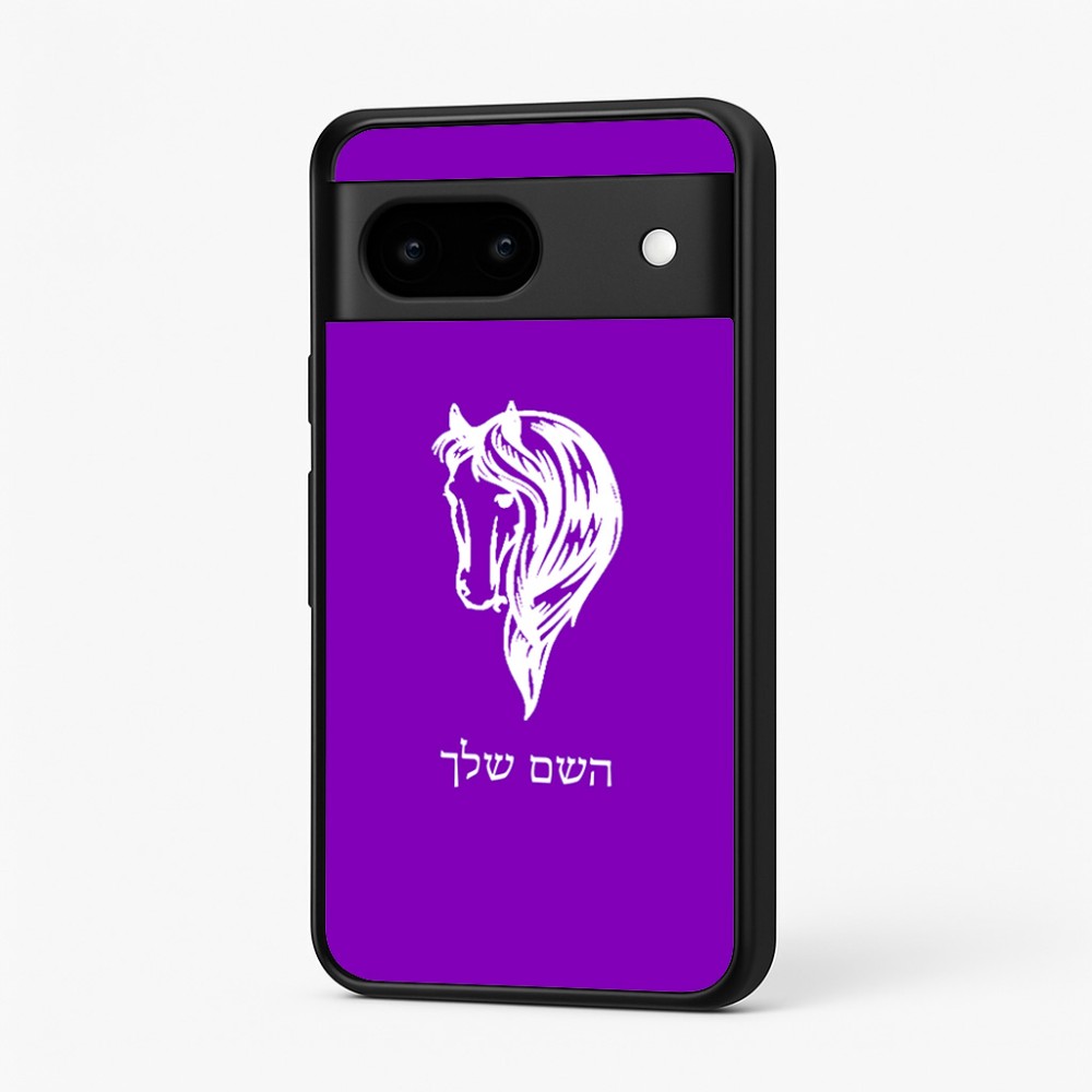 כיסוי בעיצוב אישי עם השם שלך לדגם - Google Pixel 7 5G בעיצוב ראש סוס