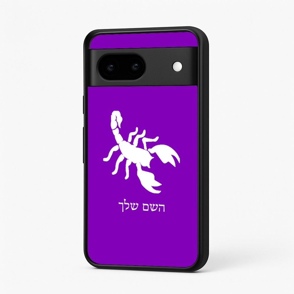 כיסוי בעיצוב אישי עם השם שלך לדגם - Google Pixel 7 5G בעיצוב עקרב