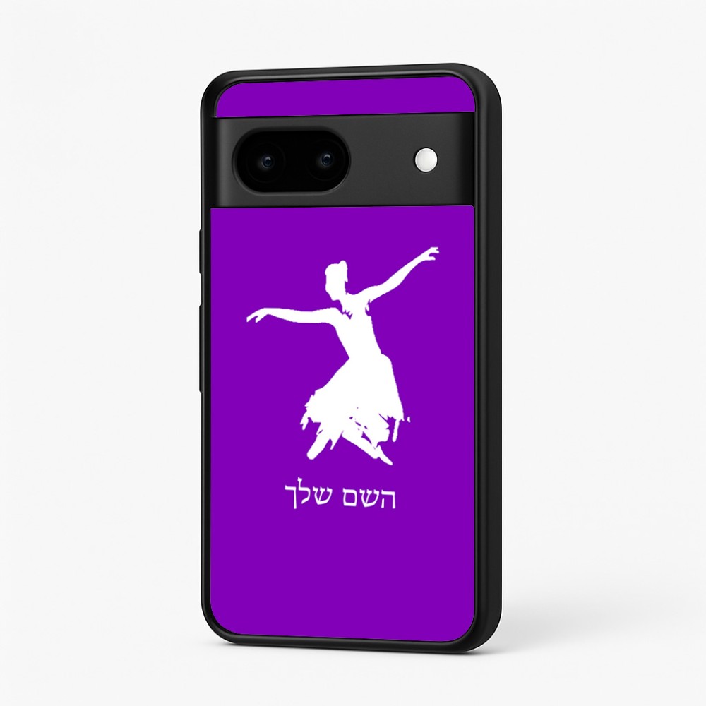 כיסוי בעיצוב אישי עם השם שלך לדגם - Google Pixel 7 5G בעיצוב בלרינה