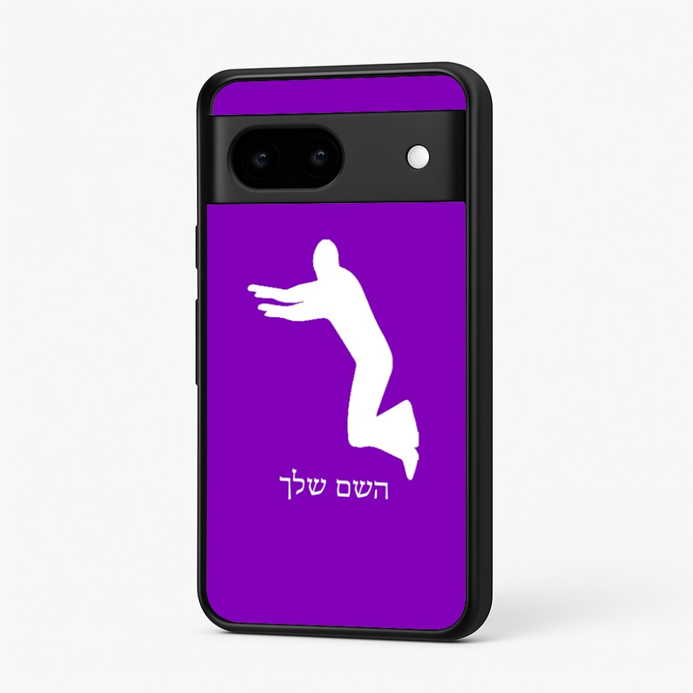 כיסוי בעיצוב אישי עם השם שלך לדגם - Google Pixel 7 5G בעיצוב פארקורינג
