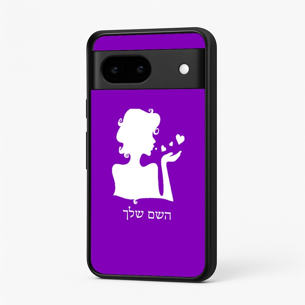 כיסוי בעיצוב אישי עם השם שלך לדגם - Google Pixel 7 5G בעיצוב אהבת נשים