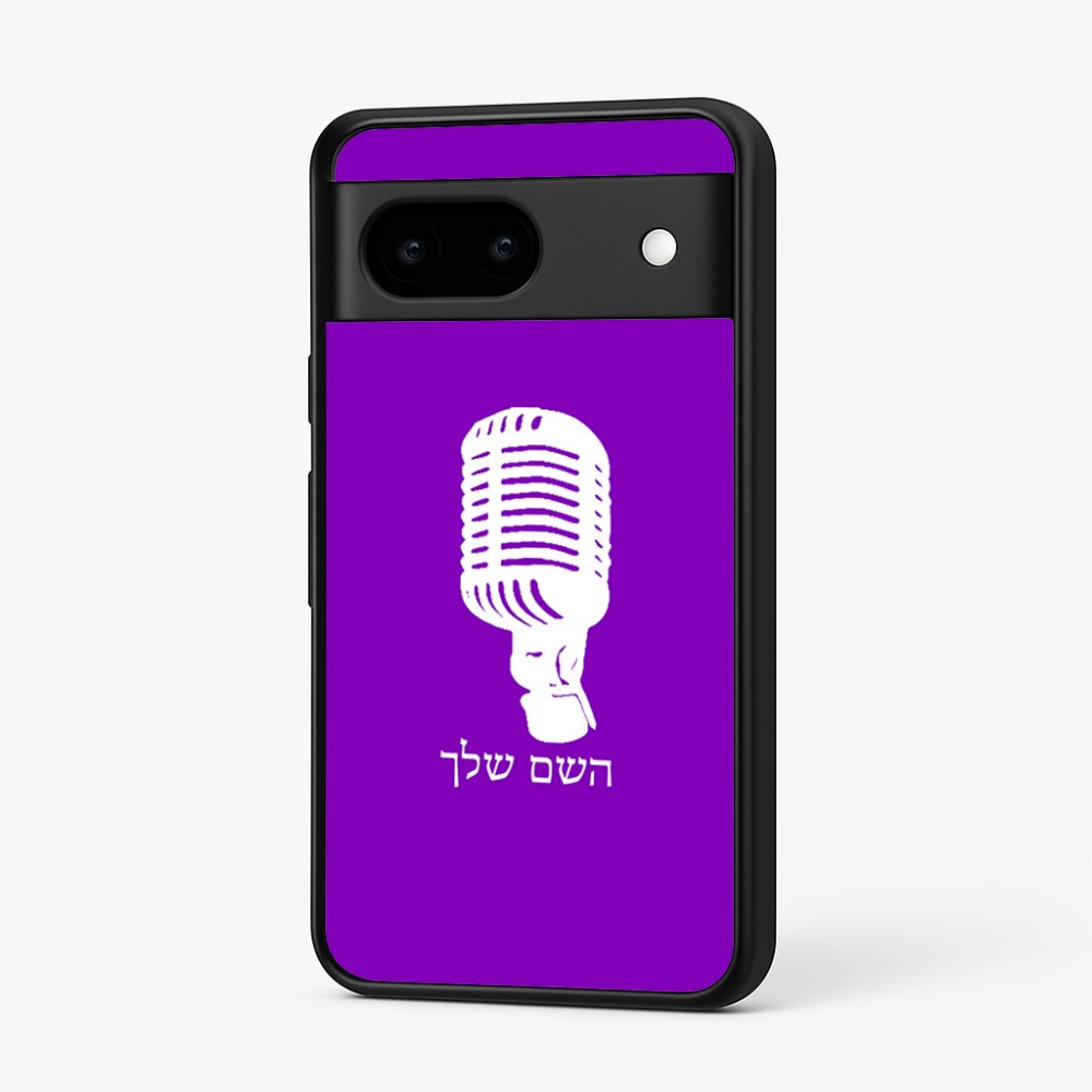 כיסוי בעיצוב אישי עם השם שלך לדגם - Google Pixel 7 5G בעיצוב מיקרופון