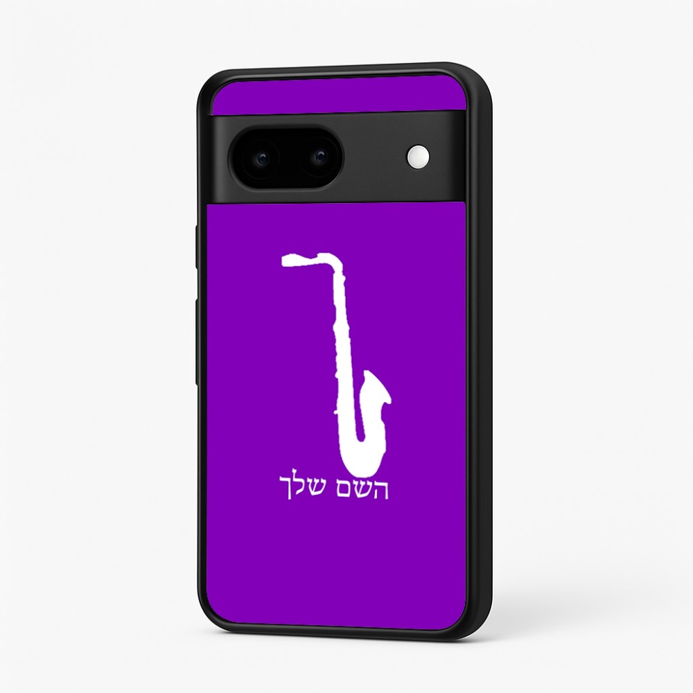 כיסוי בעיצוב אישי עם השם שלך לדגם - Google Pixel 7 5G בעיצוב סקסופון