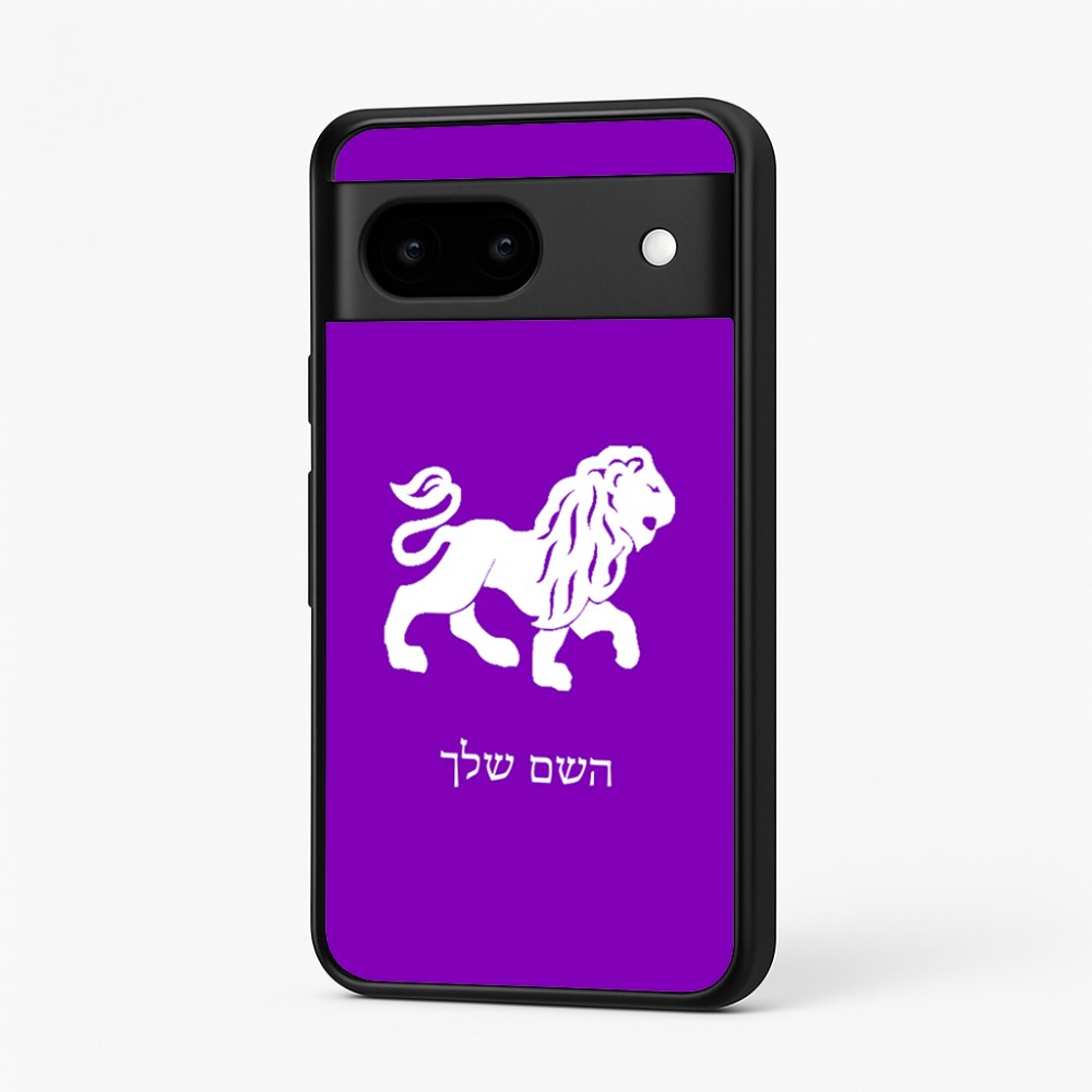 כיסוי בעיצוב אישי עם השם שלך לדגם - Google Pixel 7 5G בעיצוב מזלות - אריה