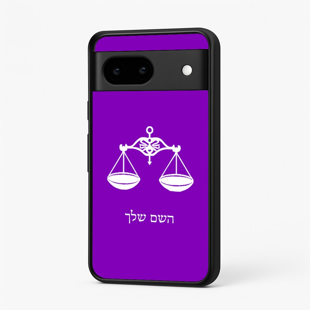 כיסוי בעיצוב אישי עם השם שלך לדגם - Google Pixel 7 5G בעיצוב מזלות - מאזניים