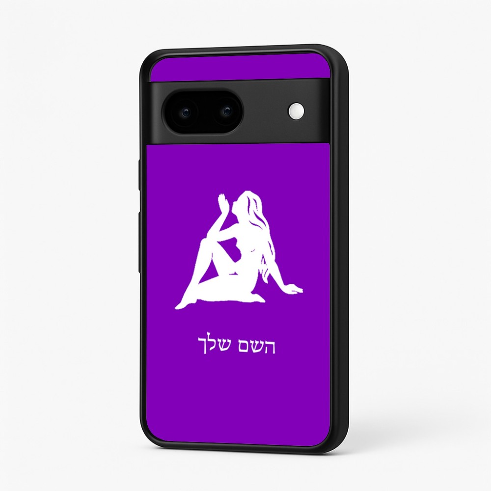 כיסוי בעיצוב אישי עם השם שלך לדגם - Google Pixel 7 5G בעיצוב מזלות - בתולה