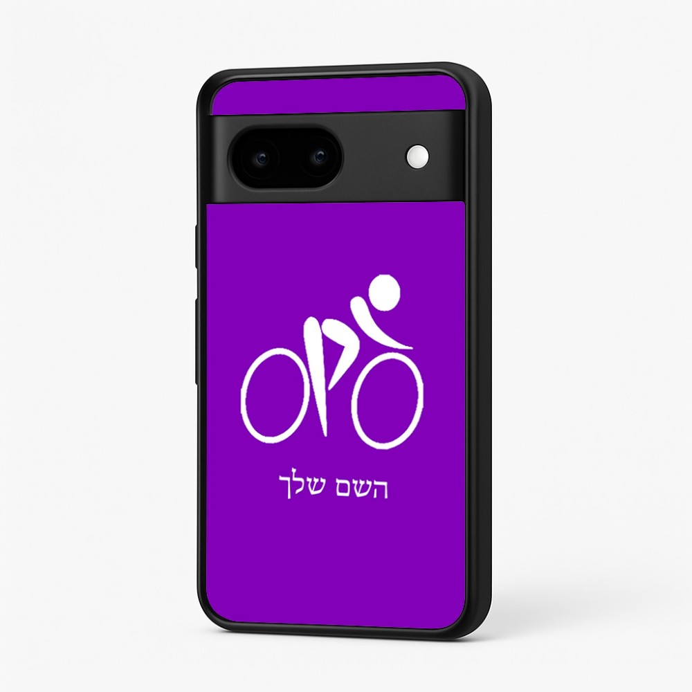 כיסוי בעיצוב אישי עם השם שלך לדגם - Google Pixel 7 5G בעיצוב אופניים אולימפיים