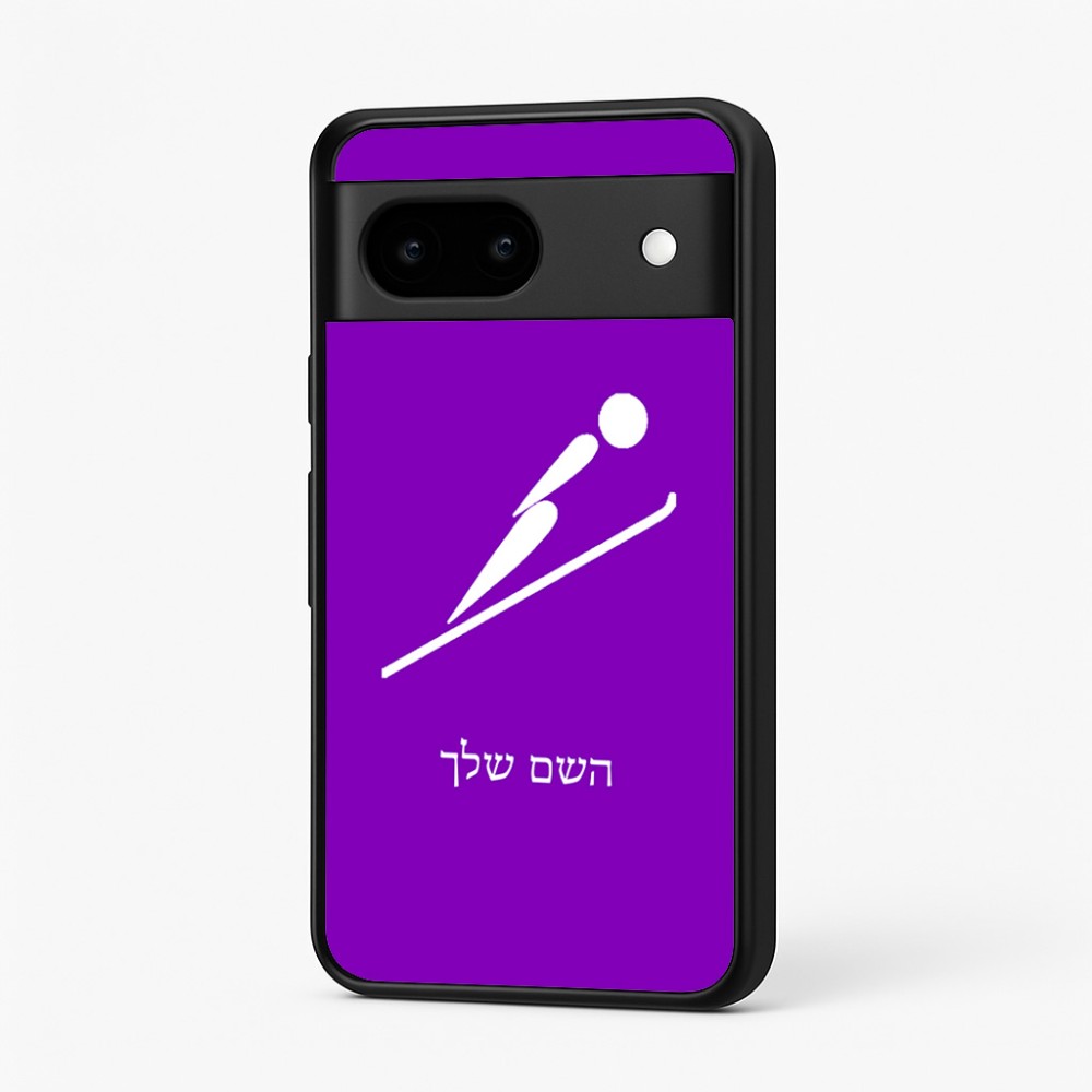 כיסוי בעיצוב אישי עם השם שלך לדגם - Google Pixel 7 5G בעיצוב קפיצת סקי אולימפית