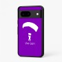 כיסוי בעיצוב אישי עם השם שלך לדגם - Google Pixel 7 5G בעיצוב צניחה חופשית