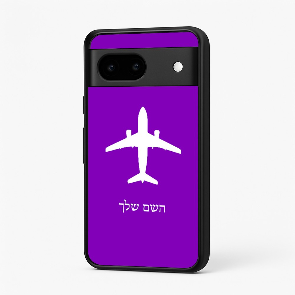 כיסוי בעיצוב אישי עם השם שלך לדגם - Google Pixel 7 5G בעיצוב טייס - טייס