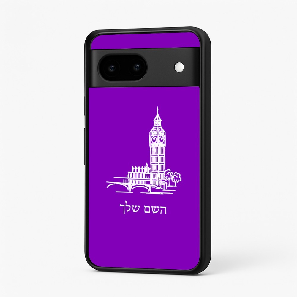 כיסוי בעיצוב אישי עם השם שלך לדגם - Google Pixel 7 5G בעיצוב ביג בן