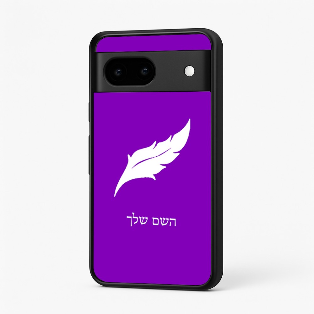 כיסוי בעיצוב אישי עם השם שלך לדגם - Google Pixel 7 5G בעיצוב נוצת נוצה