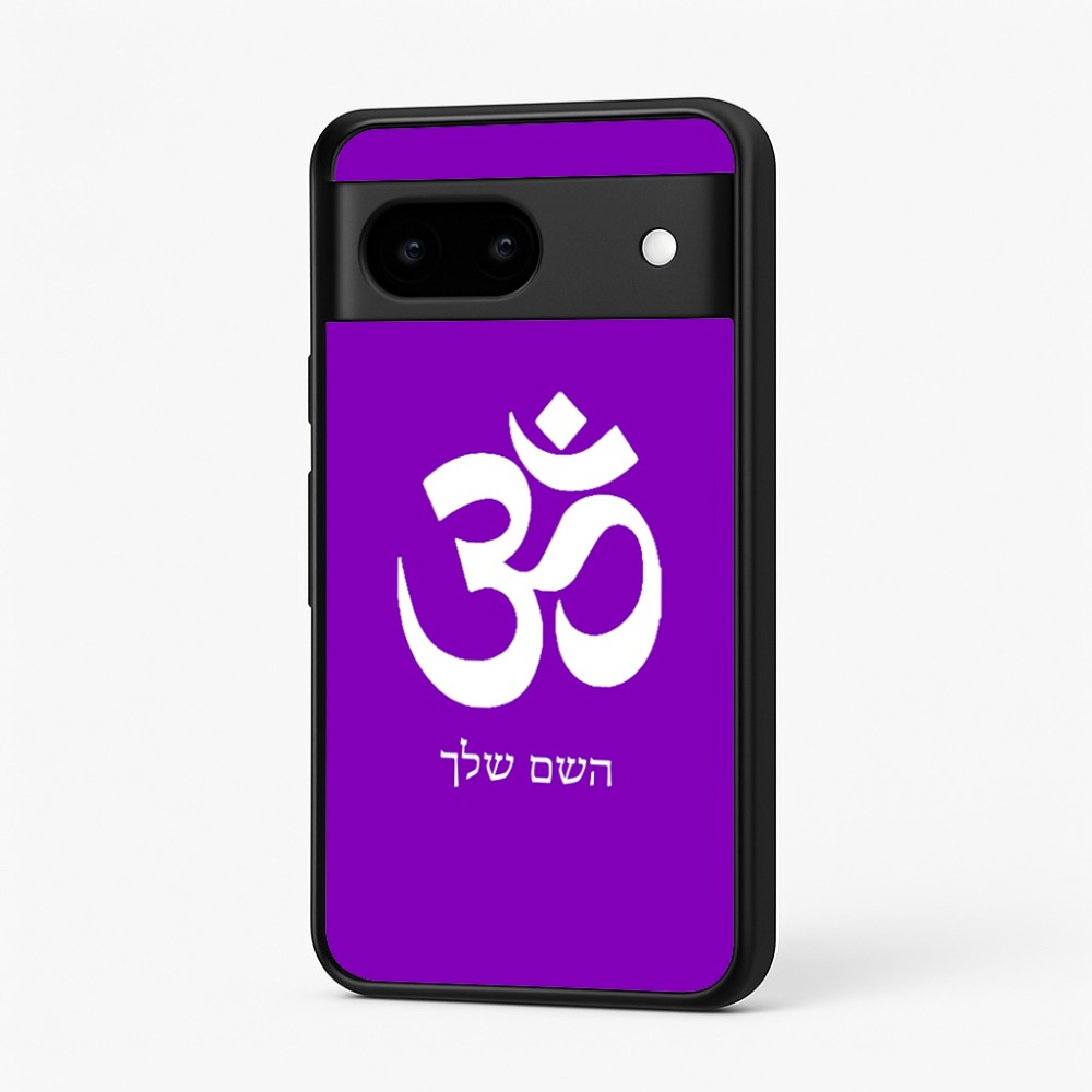 כיסוי בעיצוב אישי עם השם שלך לדגם - Google Pixel 7 5G בעיצוב סמל אום