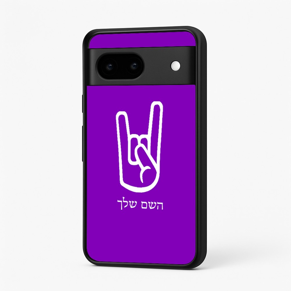 כיסוי בעיצוב אישי עם השם שלך לדגם - Google Pixel 7 5G בעיצוב יד סלע