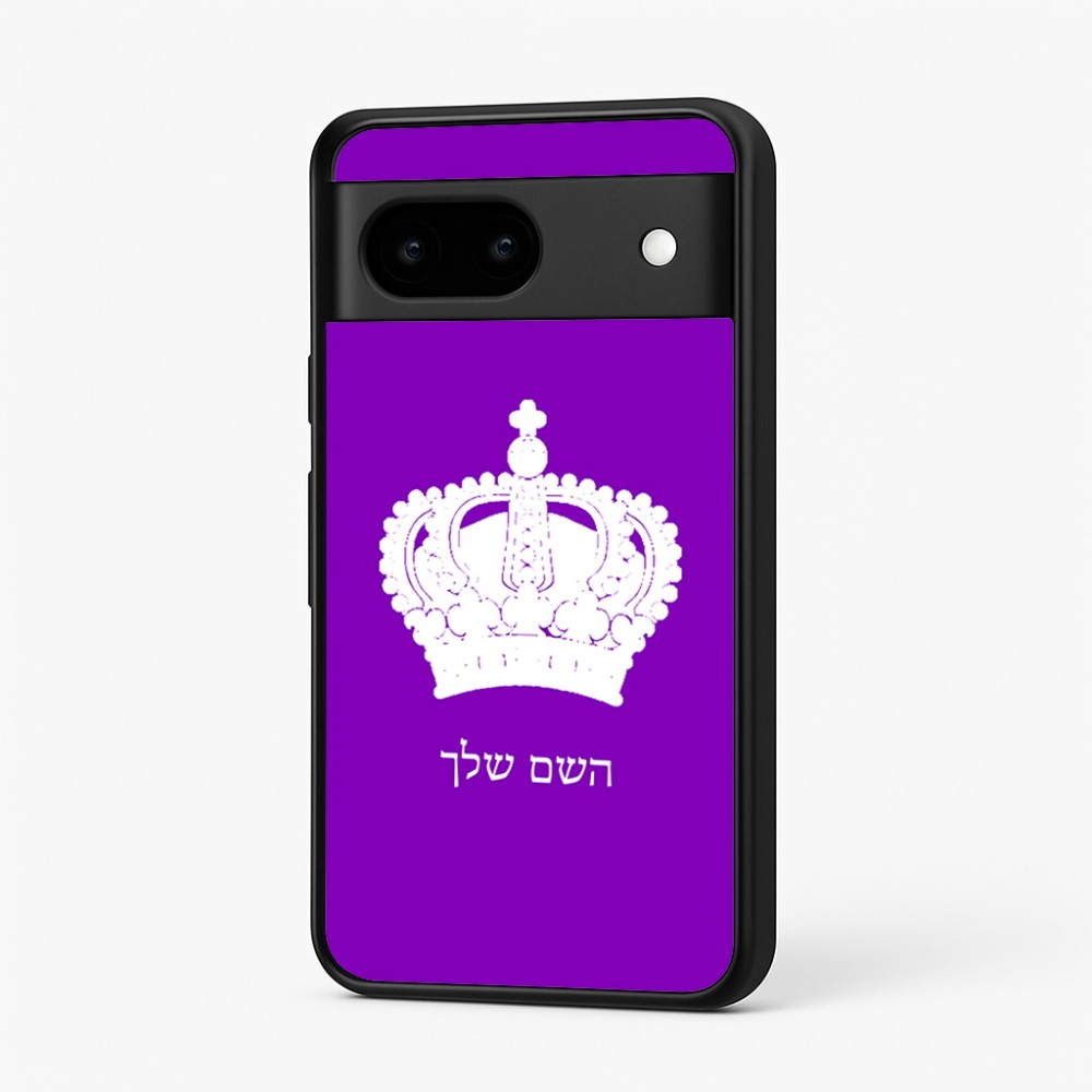 כיסוי בעיצוב אישי עם השם שלך לדגם - Google Pixel 7 5G בעיצוב כתר מלכותי