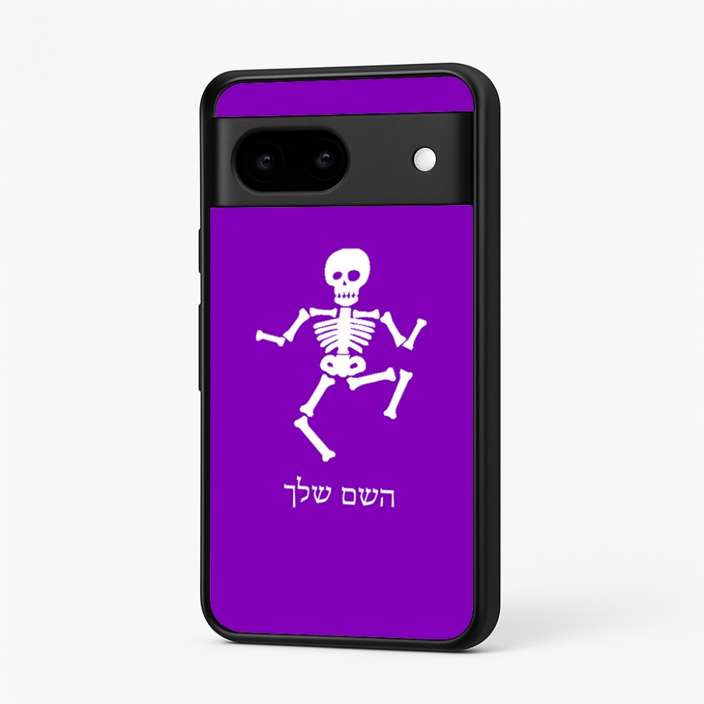 כיסוי בעיצוב אישי עם השם שלך לדגם - Google Pixel 7 5G בעיצוב סקלטון