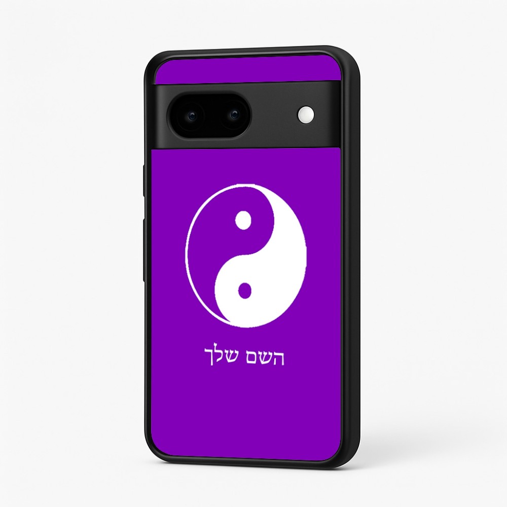 כיסוי בעיצוב אישי עם השם שלך לדגם - Google Pixel 7 5G בעיצוב סמל יינג יאנג