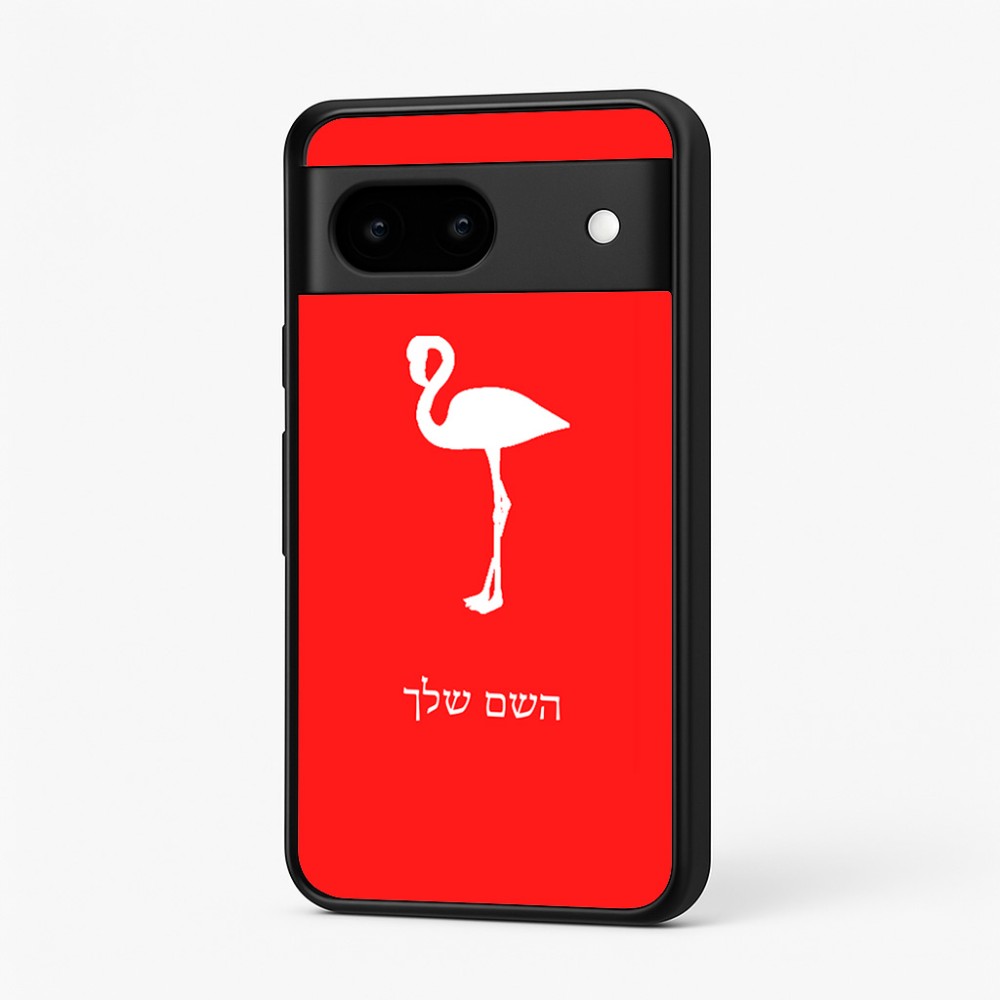 כיסוי בעיצוב אישי עם השם שלך לדגם - Google Pixel 7 5G בעיצוב אנפה