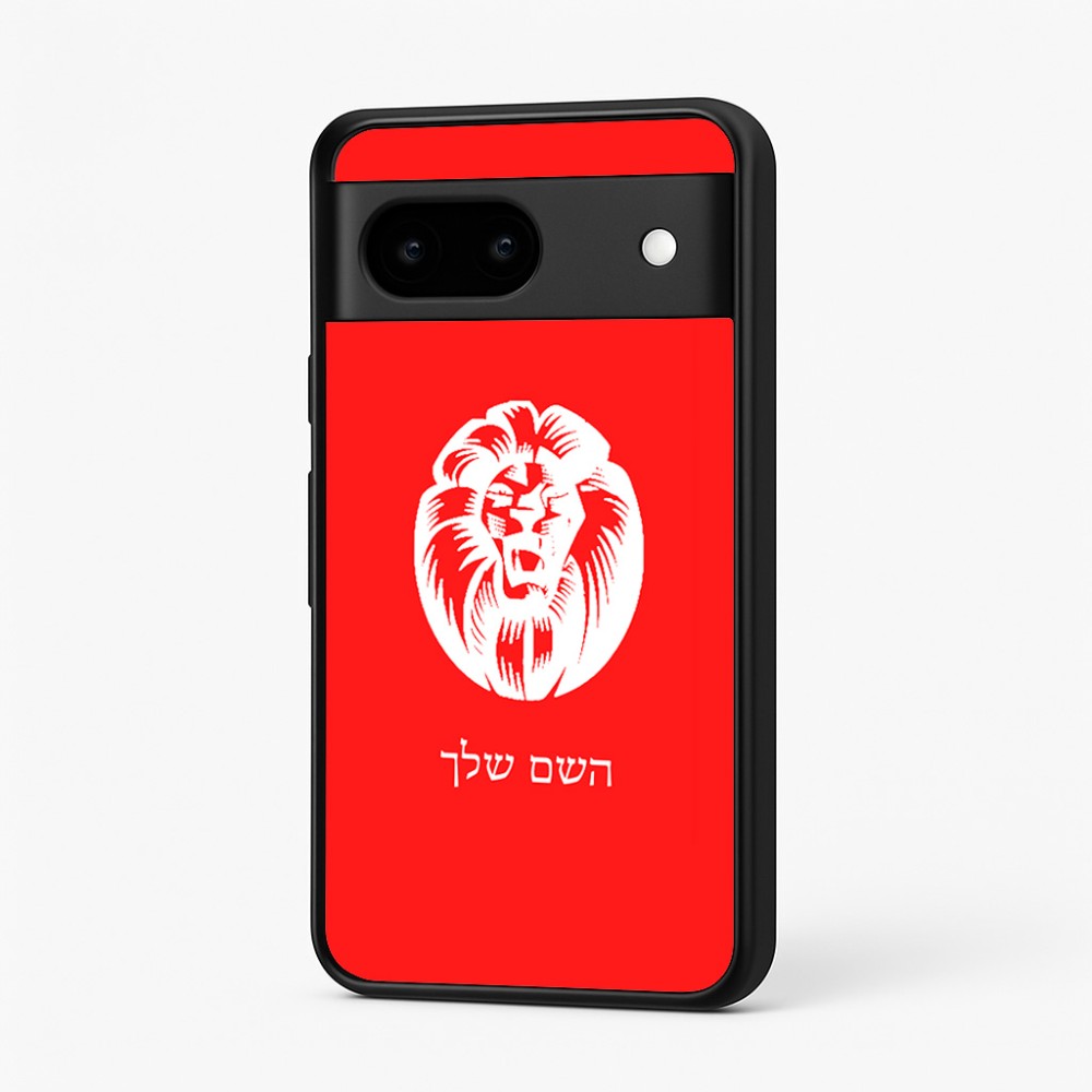 כיסוי בעיצוב אישי עם השם שלך לדגם - Google Pixel 7 5G בעיצוב פני אריה