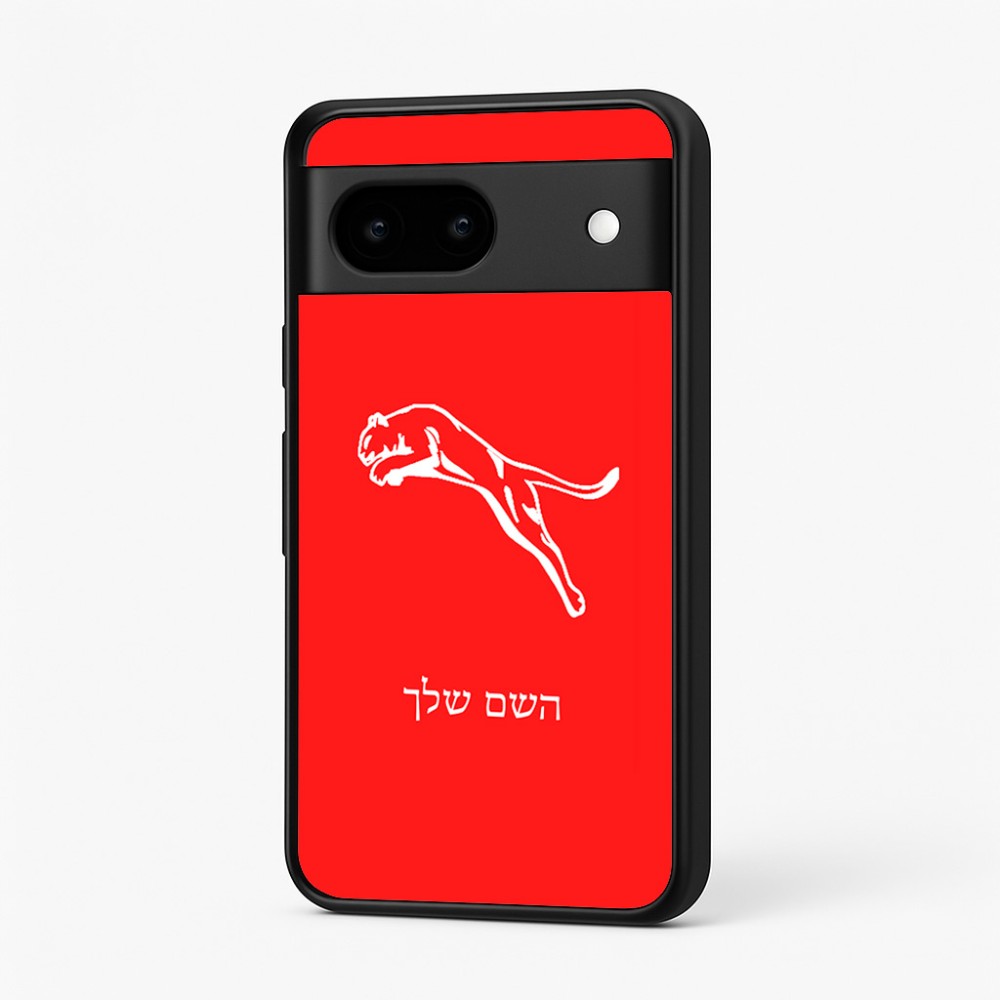 כיסוי בעיצוב אישי עם השם שלך לדגם - Google Pixel 7 5G בעיצוב פומה