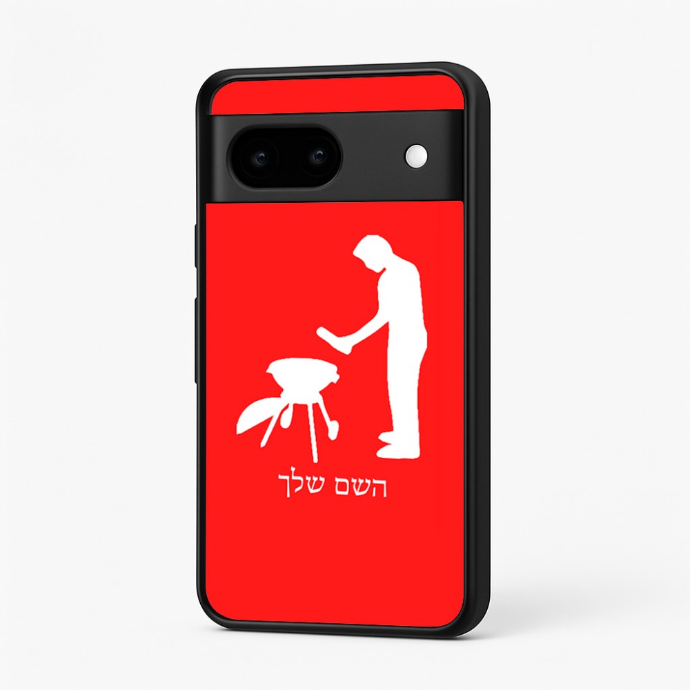 כיסוי בעיצוב אישי עם השם שלך לדגם - Google Pixel 7 5G בעיצוב גריל ברביקיו