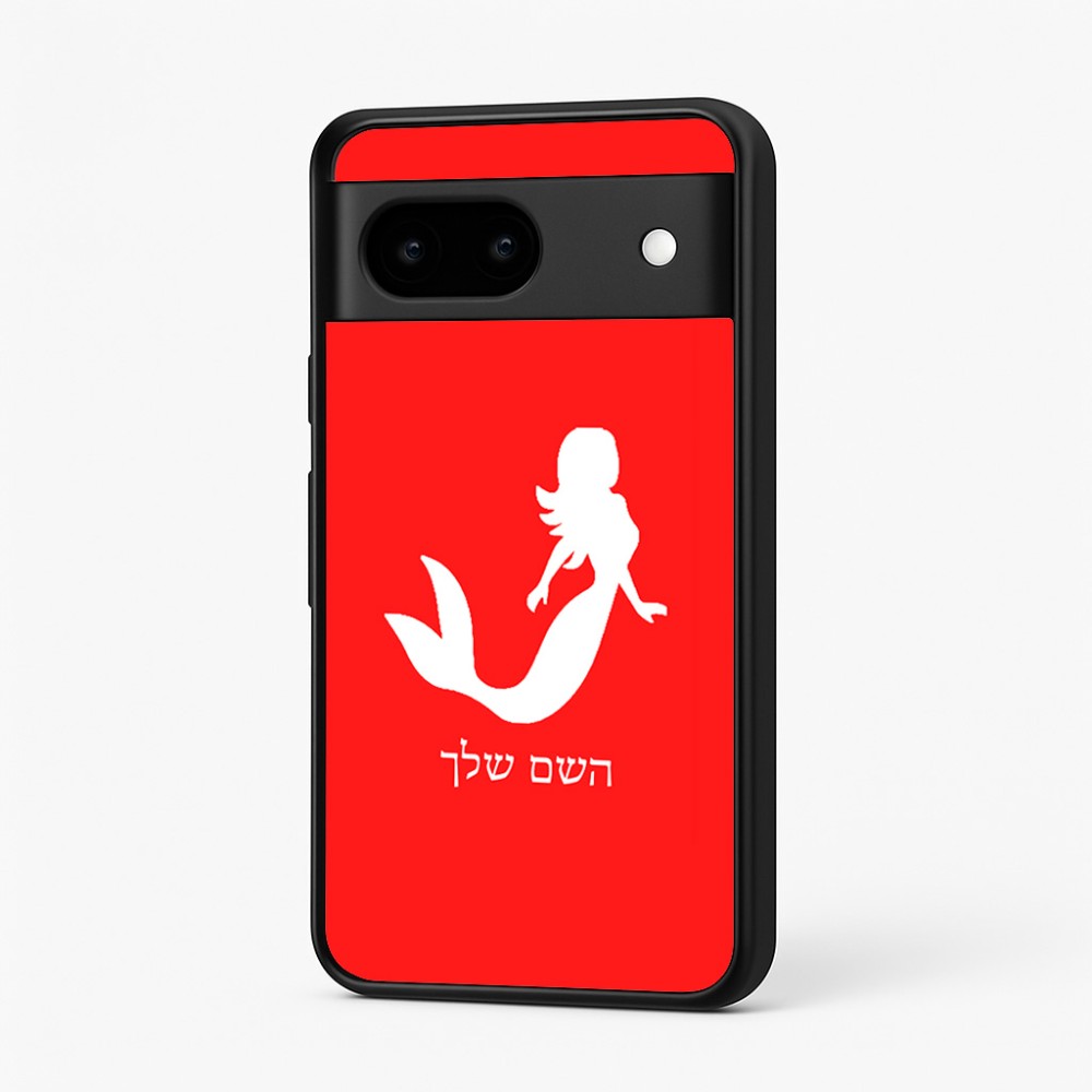כיסוי בעיצוב אישי עם השם שלך לדגם - Google Pixel 7 5G בעיצוב בתולת ים - אישה