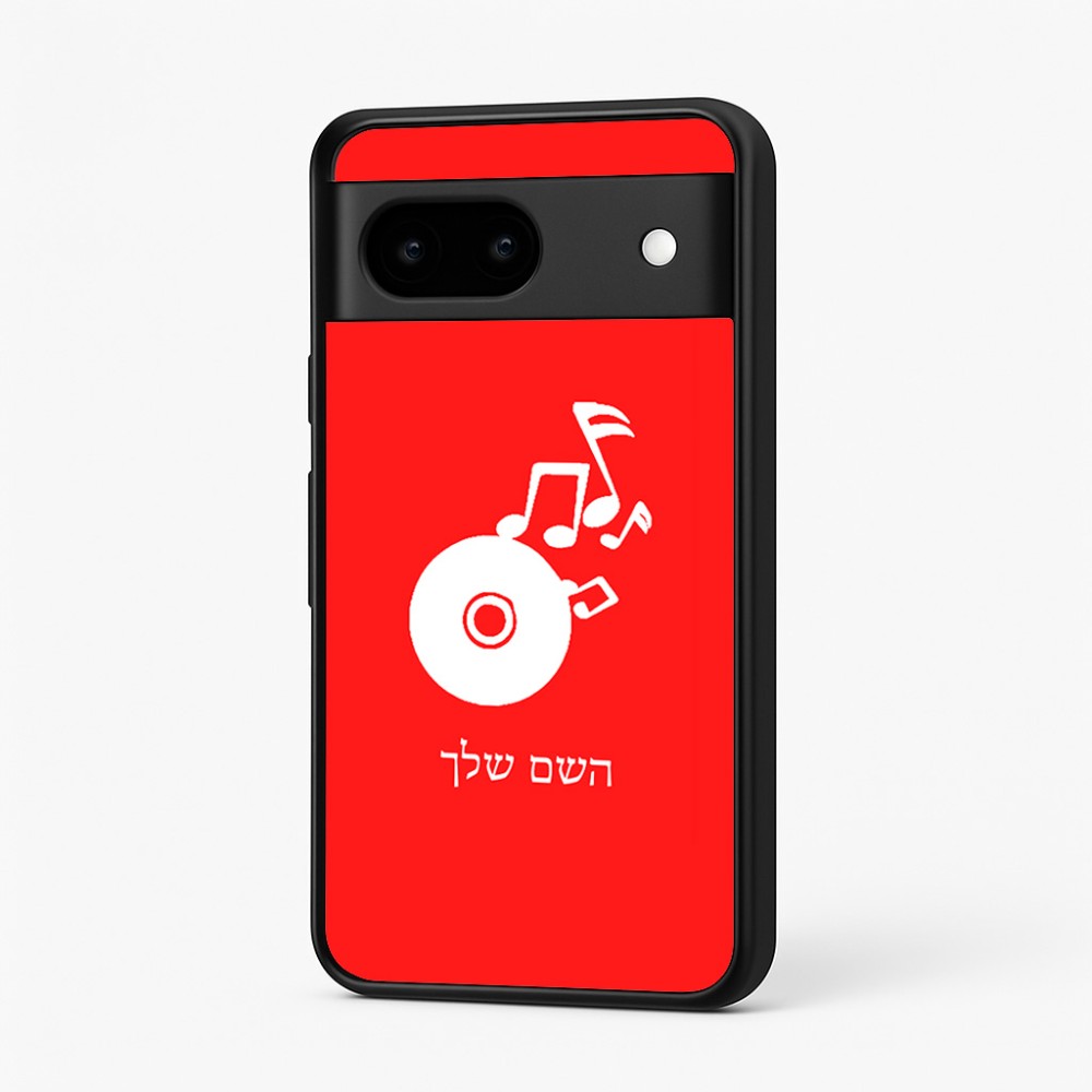 כיסוי בעיצוב אישי עם השם שלך לדגם - Google Pixel 7 5G בעיצוב תקליטור - אזור מוזיקה