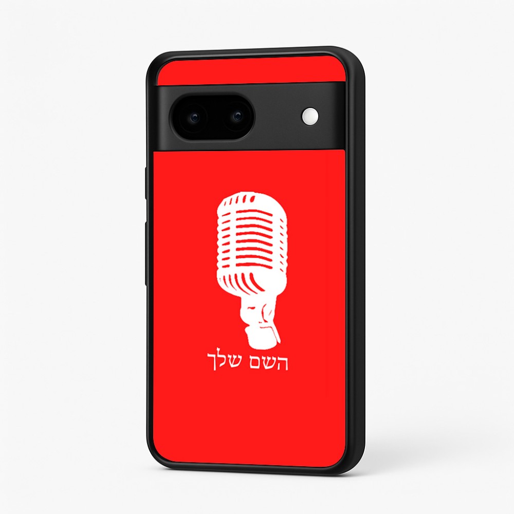 כיסוי בעיצוב אישי עם השם שלך לדגם - Google Pixel 7 5G בעיצוב מיקרופון
