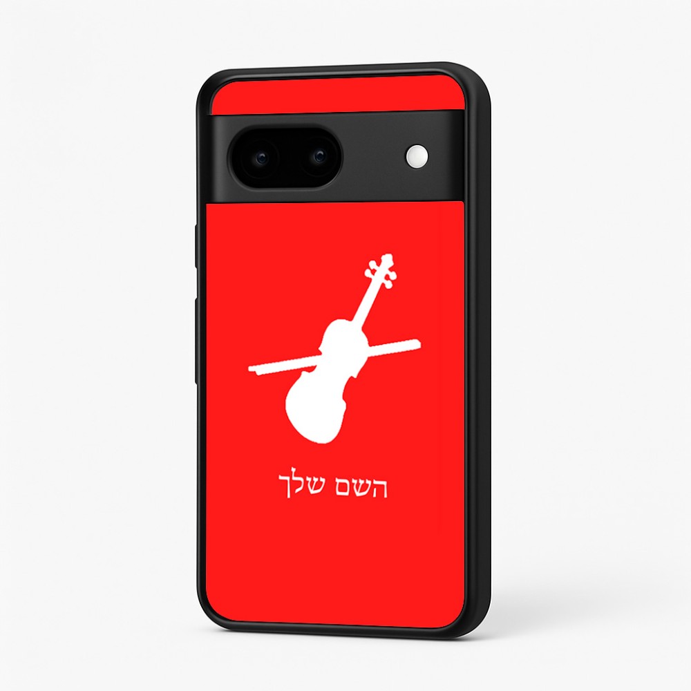 כיסוי בעיצוב אישי עם השם שלך לדגם - Google Pixel 7 5G בעיצוב כינור