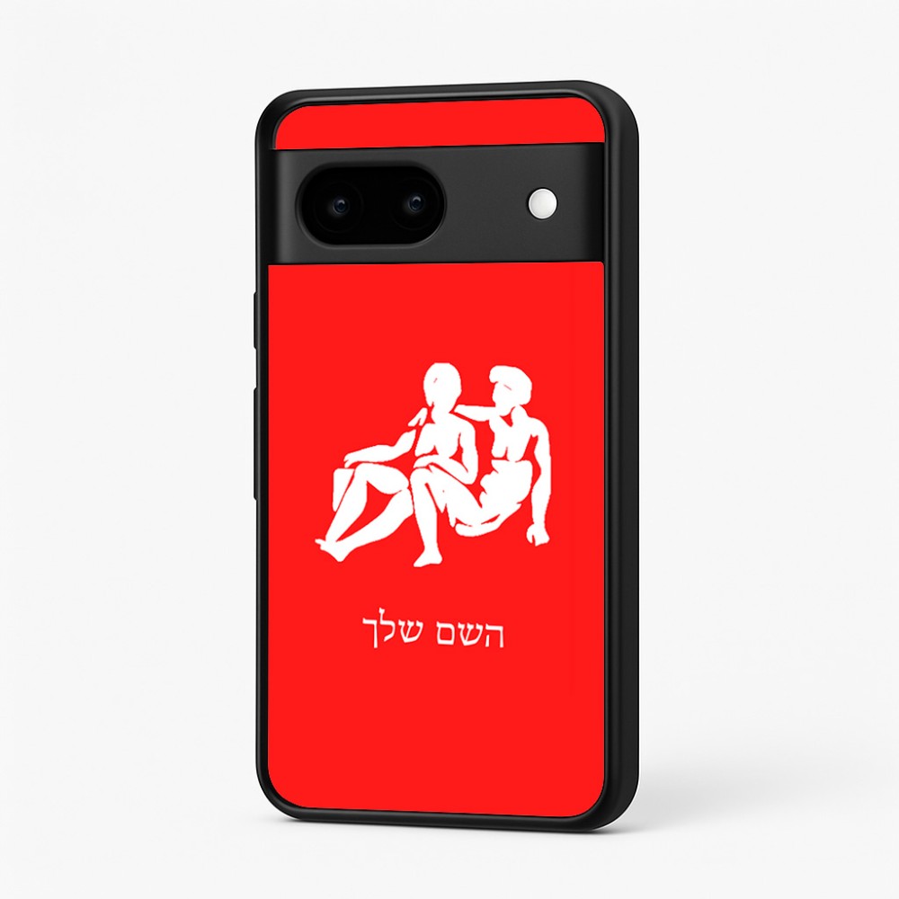 כיסוי בעיצוב אישי עם השם שלך לדגם - Google Pixel 7 5G בעיצוב מזלות - תאומים
