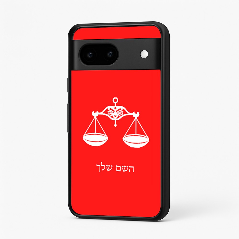 כיסוי בעיצוב אישי עם השם שלך לדגם - Google Pixel 7 5G בעיצוב מזלות - מאזניים