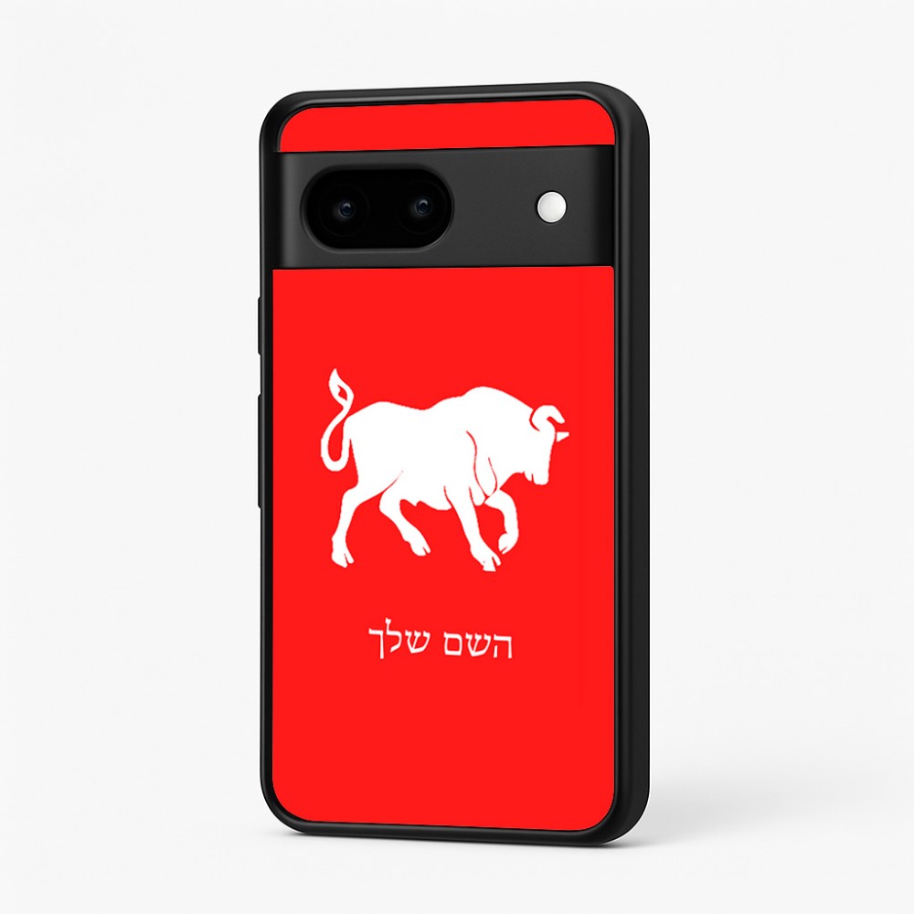 כיסוי בעיצוב אישי עם השם שלך לדגם - Google Pixel 7 5G בעיצוב מזלות - שור