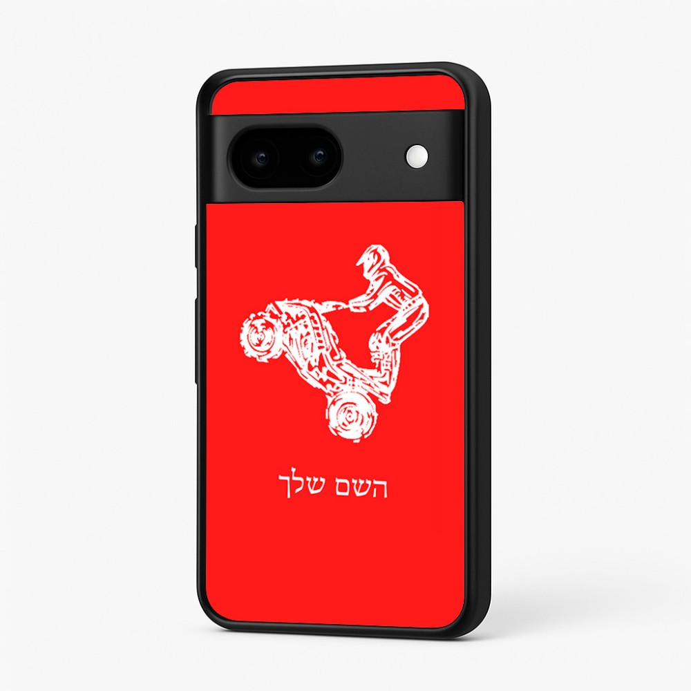 כיסוי בעיצוב אישי עם השם שלך לדגם - Google Pixel 7 5G בעיצוב רוכב טרקטורונים